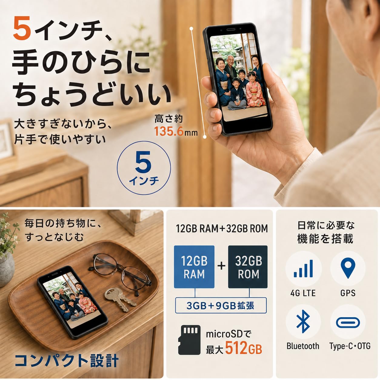 Amazon.co.jp: Huidun NOTE10 安いスマホ 大音量スピーカー 5インチHD+